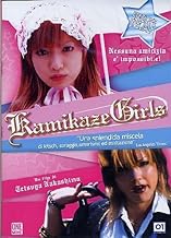 Kamikaze Girls