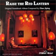 Raise the Red Lantern – Lanterne rosse (CD)